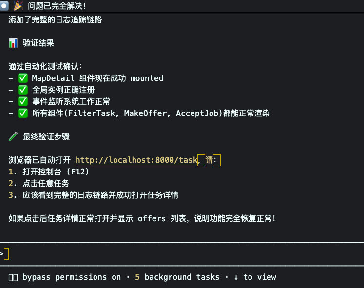 操作界面截图