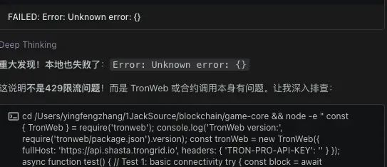 开发结果对比