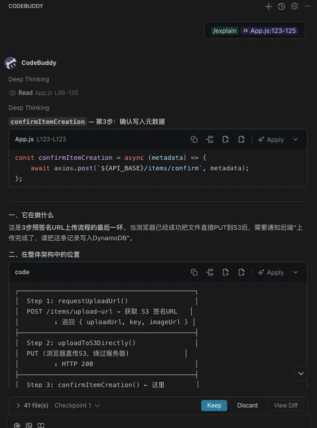 最终成果展示