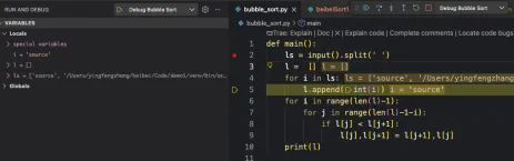 VSCode 代码界面