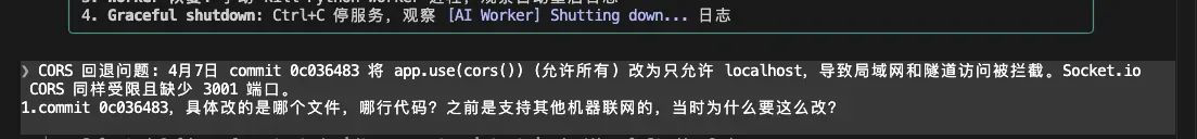 Chrome 调试界面